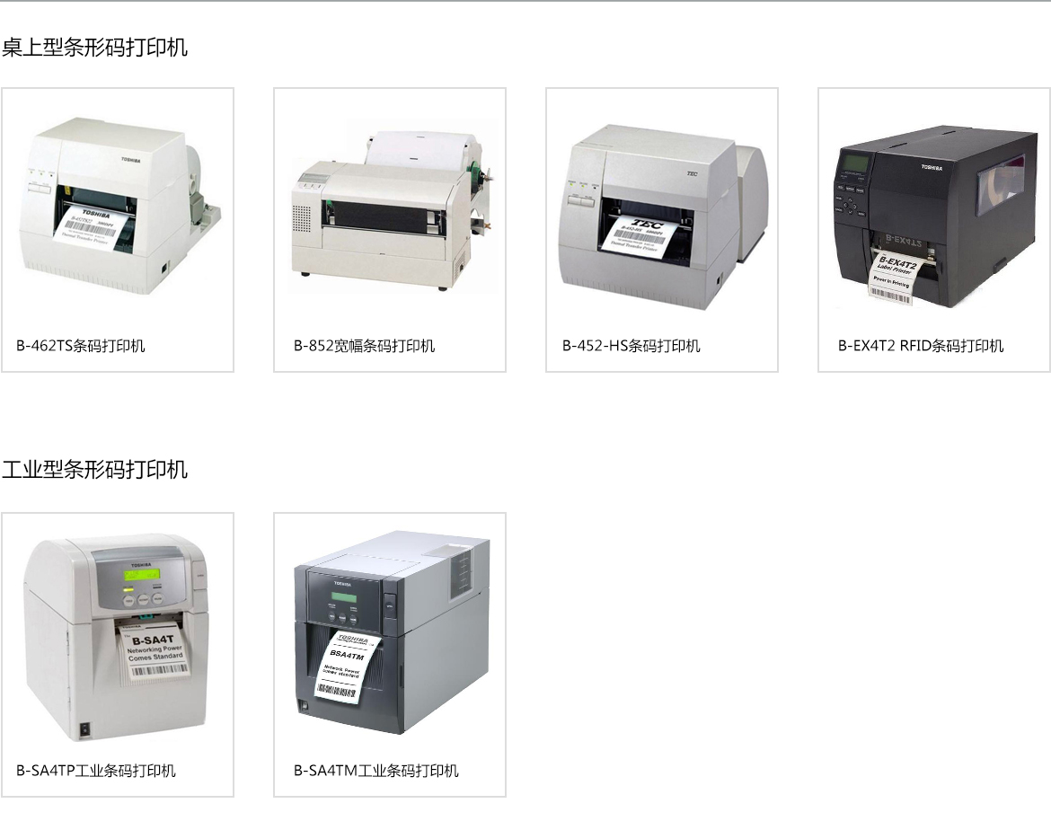 1561009035.jpg 03產(chǎn)品中心-東芝_05.jpg